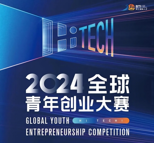 HItech.jpg